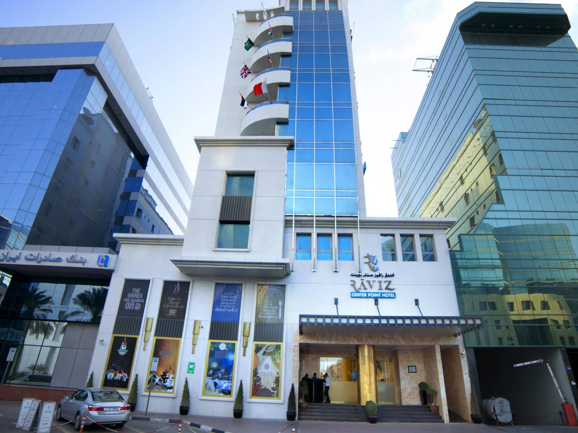 Raviz Center Point Hotel Dubai Exteriör bild